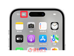 iPhone15Pro系列机型如何隐藏静音图标