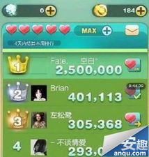 小鹿组队app如何积分转钻石技巧