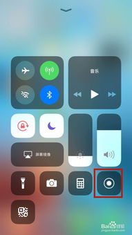 苹果手机8如何录屏使用教程