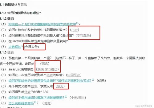 疯狂刷题怎么发布文章？