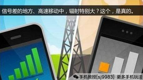 提升手机信号与网络质量的实用技巧