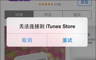 iPhone通话中屏幕无法点亮怎么办