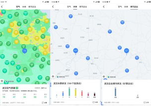 高德地图如何添加地点标记