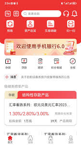 盛京通app余额如何取出