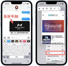 iPhone实用技巧大全