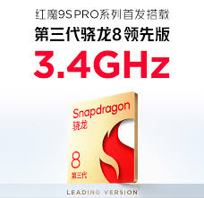 骁龙8gen4 GPU性能如何