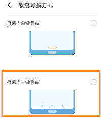 华为手机分屏操作指南