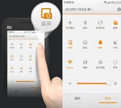 小米手机截屏方法大全