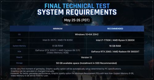 黑色信标恩基技能全解析