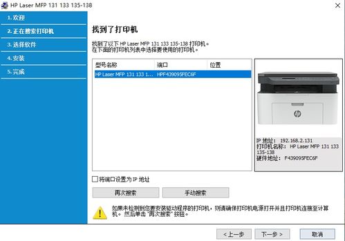 如何设置打印机的网络连接