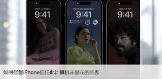 iPhone中缺少此计算机功能？如何修复