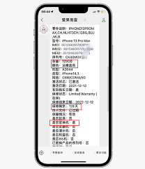 iphone序列号查询