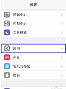 iPhone如何验证真伪