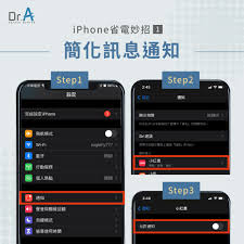 iPhone15省电技巧大