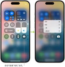 如何在AppleVisionPro上启用和个性化控制中心