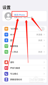 苹果手机没有Apple ID怎么解决