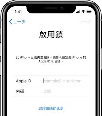 苹果手机没有Apple ID怎么解决