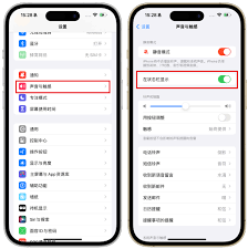 如何在iPhone 15 Pro上隐藏静音铃声图标