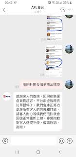 得物商品未签收如何发起投诉