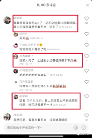 小红书如何发布内容以获取流量收益