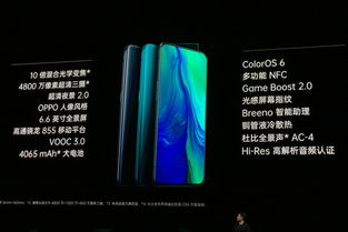 Oppo Reno6如何调整屏幕显示模式