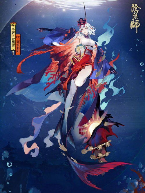 阴阳师千姬绛锁琼环攻略