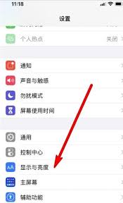 苹果原彩显示如何设置