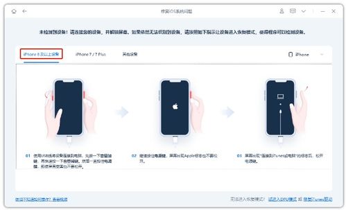 iPhone轻点唤醒不灵了？轻松解决iPhone触控失灵问题