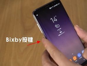 解密三星Bixby