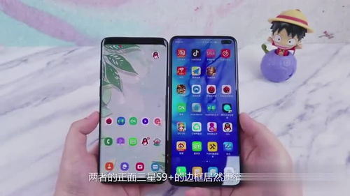 vivo S9如何更换桌面字体样式