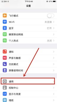 iPhone恢复模式无效问题如何解决