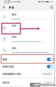 华为手机打电话声音小怎么办