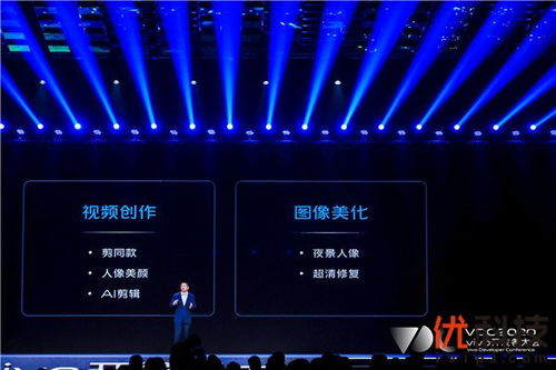 vivo OriginOS直播入口