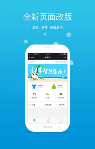 小熊美术app如何正确使用优惠券