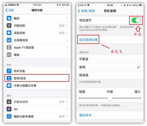 iPhone隐藏功能为何女性和小朋友必须设置