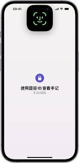 个性化iOS17.2“手记”应用设置方法