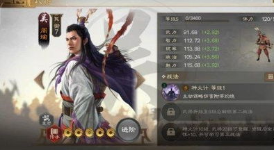 三国志战旗版兵符推荐如何搭配最佳阵容