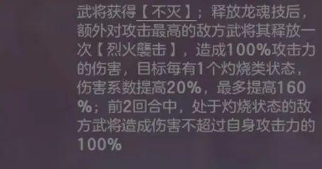 2024年三国志幻想大陆玩家攻略丨翩翩君子，温润如玉！昭珩陆逊出击！