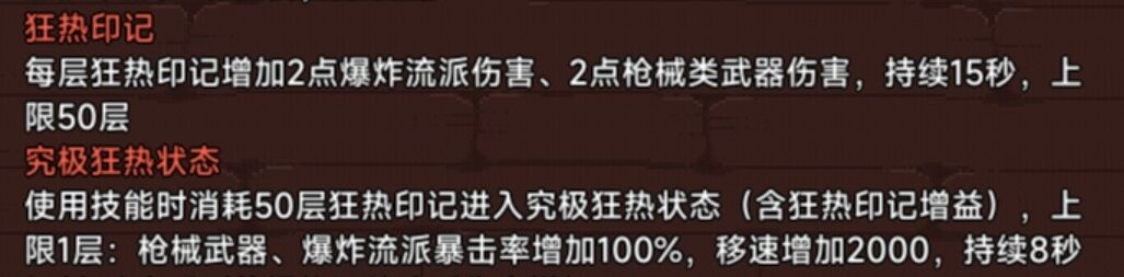 2024年见习猎魔团我于杀戮中绽放——新炸游玩体验