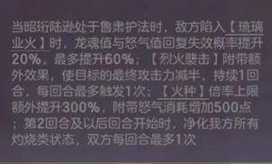 2024年三国志幻想大陆玩家攻略丨翩翩君子，温润如玉！昭珩陆逊出击！