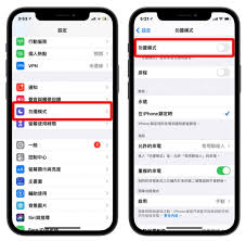 iPhone间通话时双方手机都响怎么办