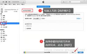 怎么把iPhone的照片导入电脑