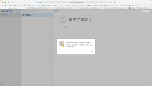 iCloud联系人无法禁用怎么办