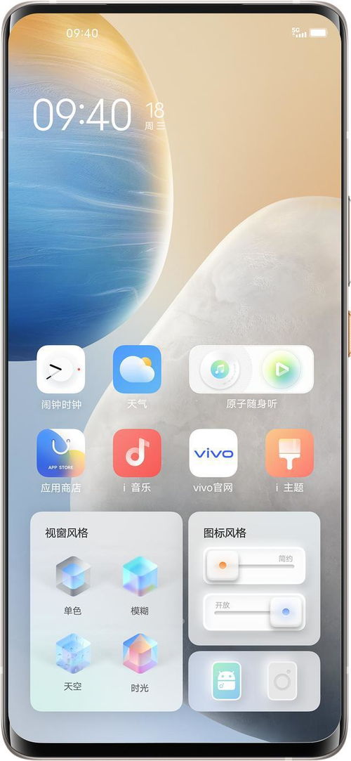 vivo OriginOS直播入口