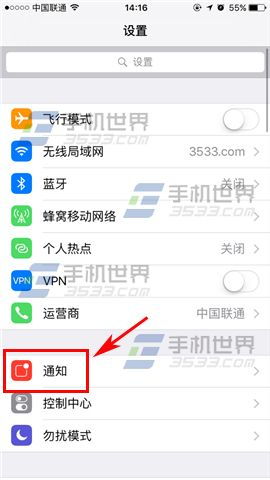 iPhone7Plus中移动图标的操作方法