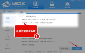 升级Windows11卡住怎么应对