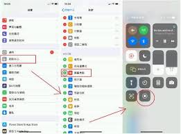 苹果手机录屏方法详解