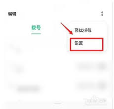 oppo手机来电转接设置教程