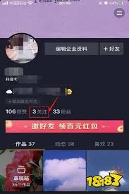 抖音拉黑是什么样子