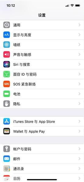 在iPhone上将多张实时照片合并成单个视频